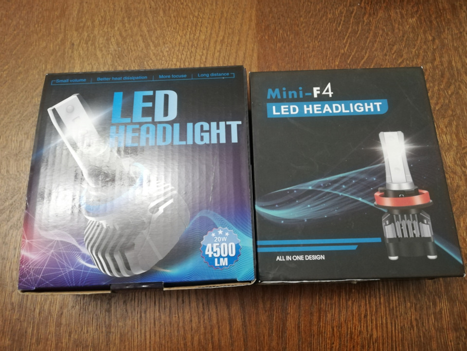 Встановлення LED ламп на ближнє та дальнє світло 4