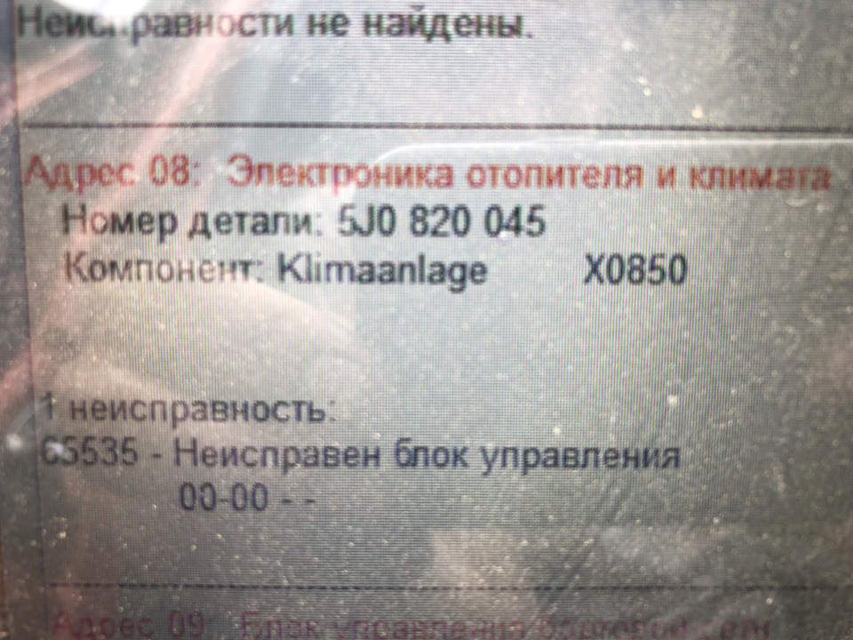 Як трясе, не рівний бій 1