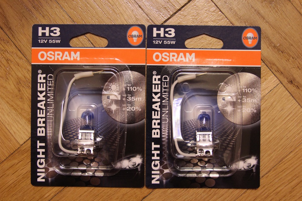 Нові лампи головного світла, Osram Night Breaker Unlimited 2