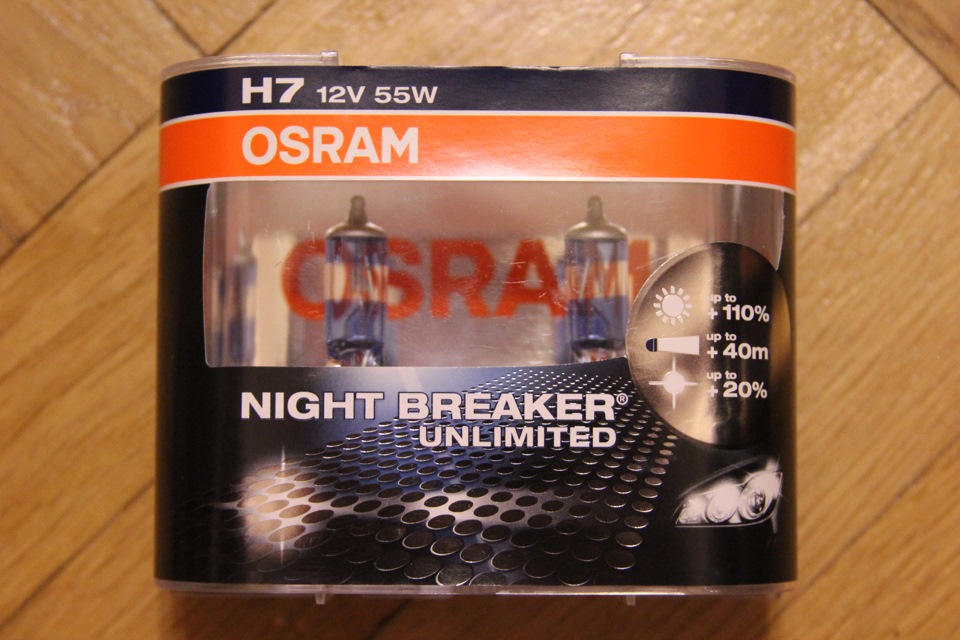 Нові лампи головного світла, Osram Night Breaker Unlimited 1