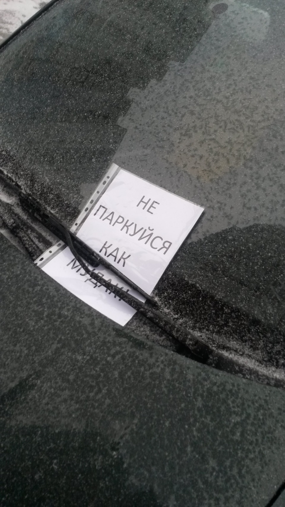 Як правильно паркуватися 3