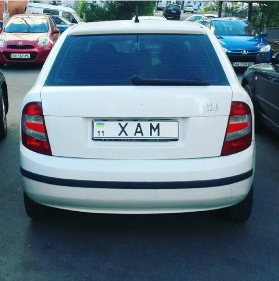Коли є настрій