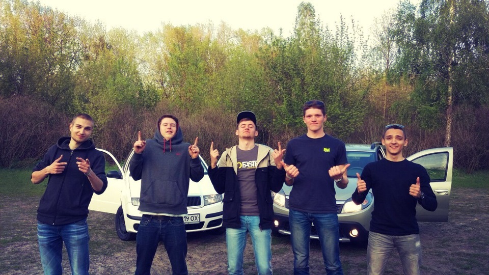 Зустріч із друзями :) 2