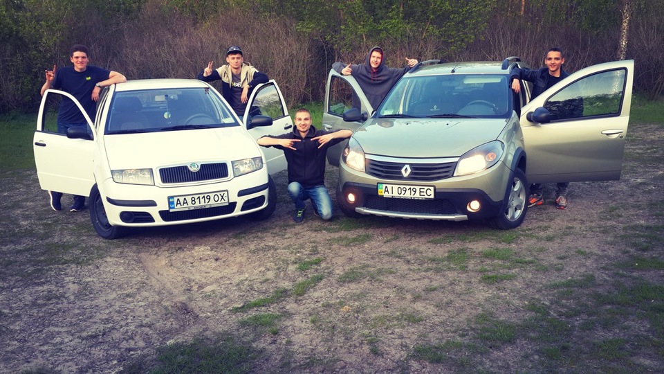 Зустріч із друзями :) 1