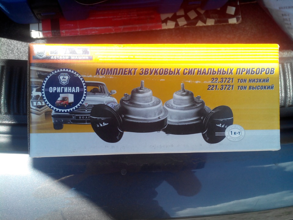 Косяки від минулого господаря, сигнал, габарити 2