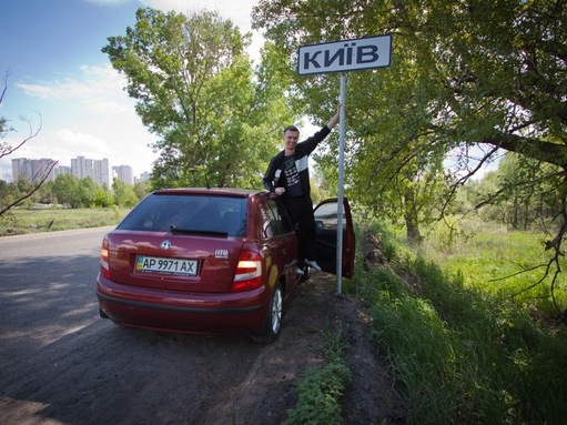 Трохи фото на В'їзді до Києва 2