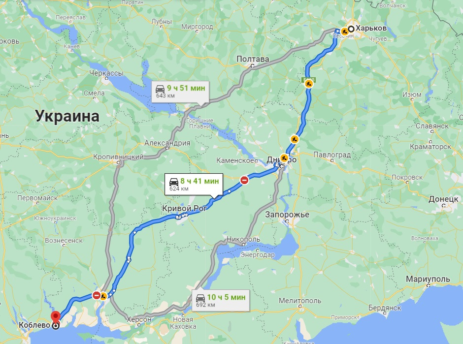 Поїздка Харків-Коблево 2021 2
