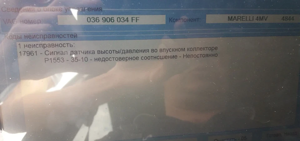 Вилізла помилка... Куди дивитись...