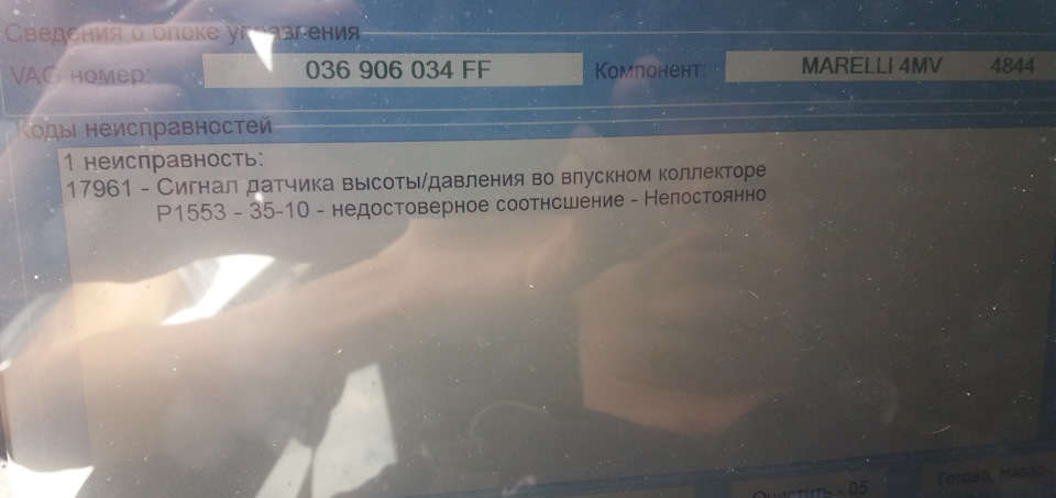 Вилізла помилка... Куди дивитись... 1