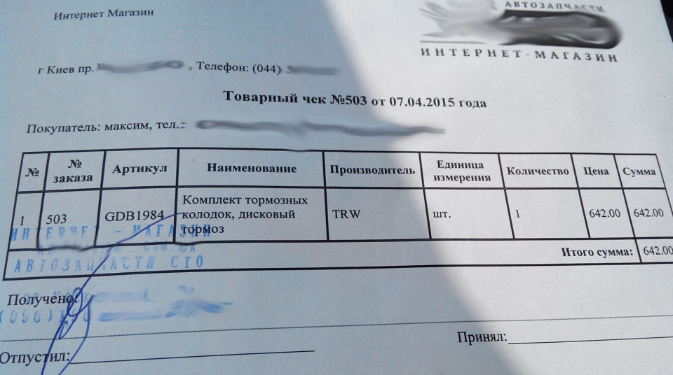 Заміна гальмівних колодок 1