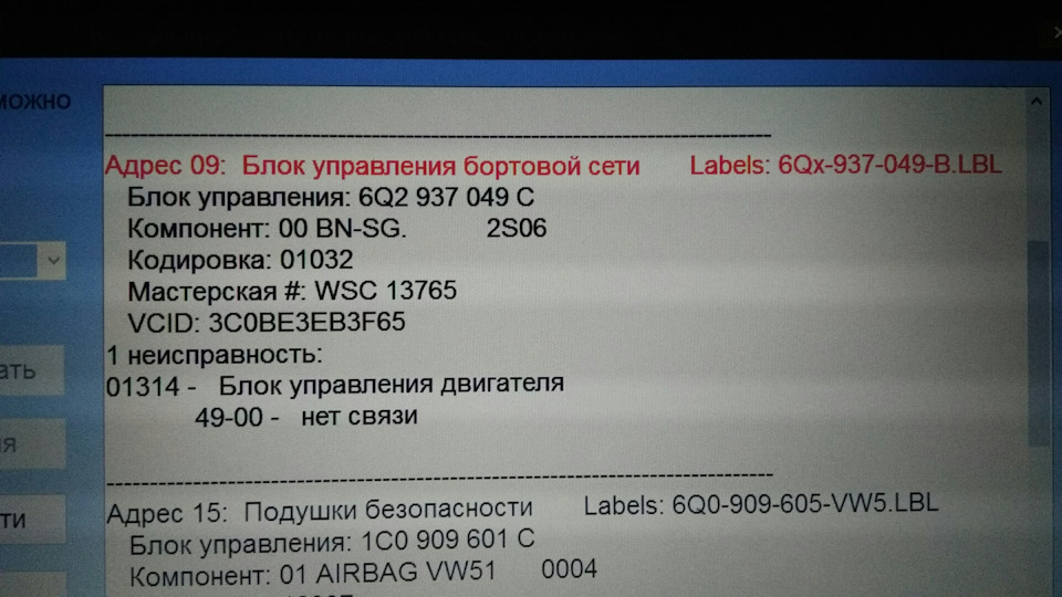 Допоможіть Підкажіть 3