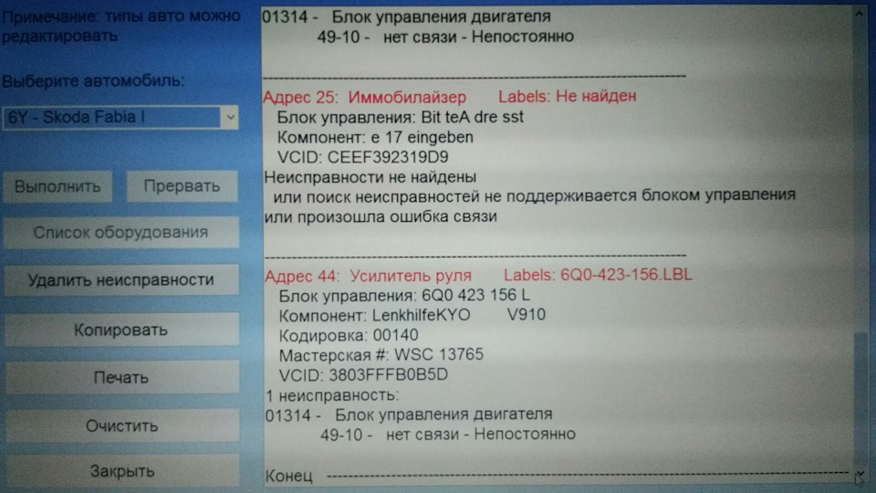 Допоможіть Підкажіть 2