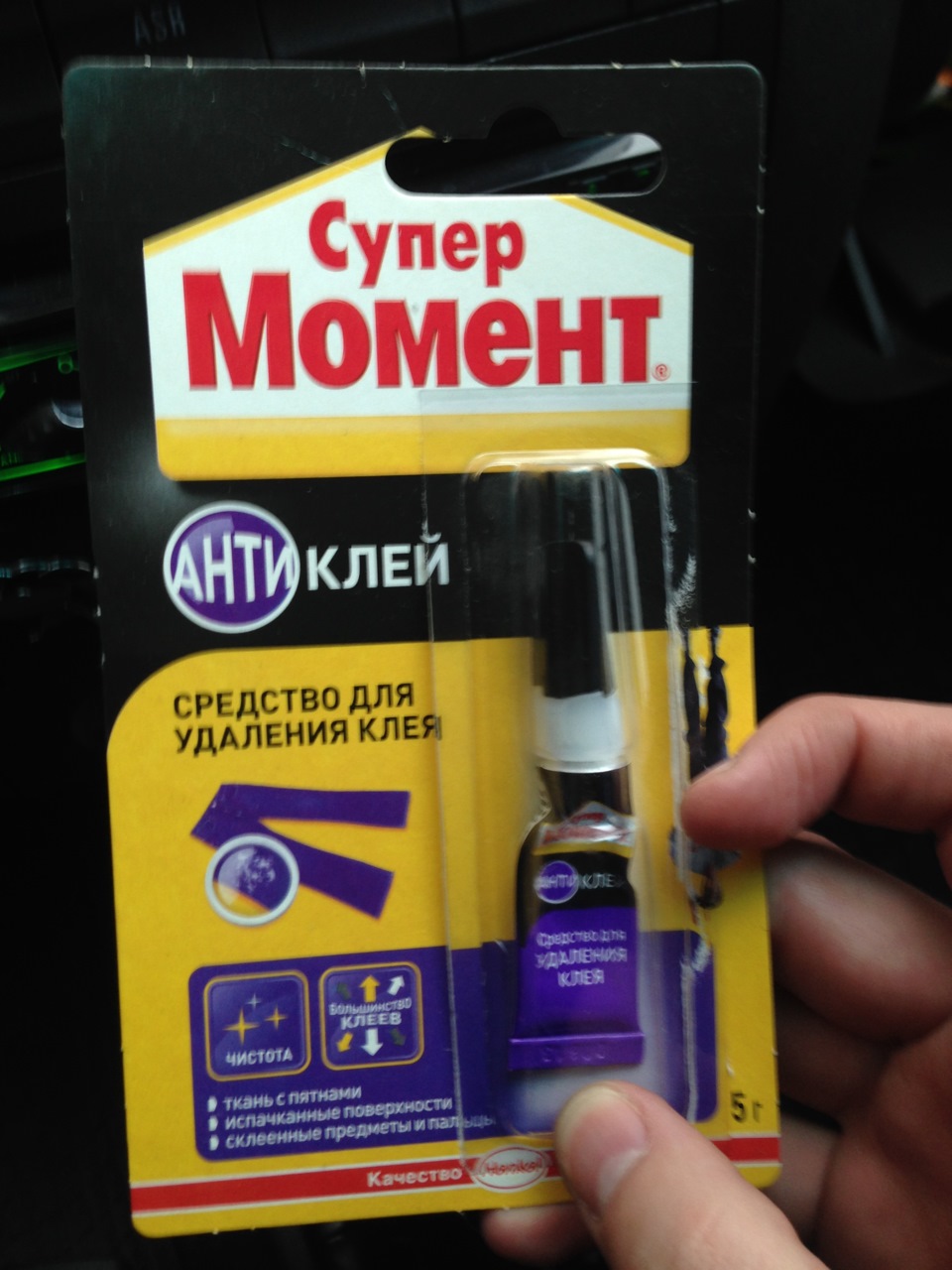 Поточні новини та боротьба з цвіркунами 1