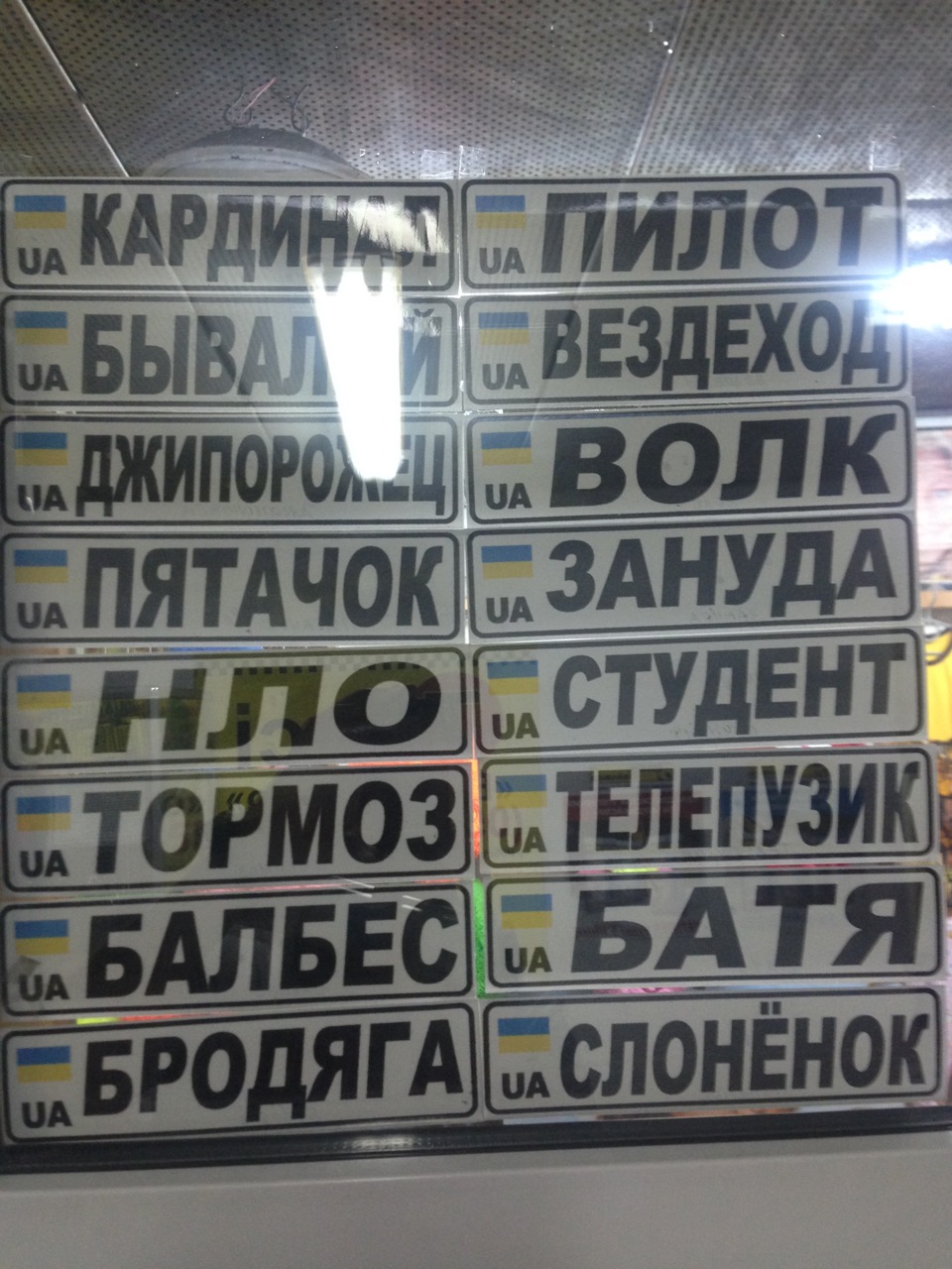 Вирівнювання бампера своїми руками 5
