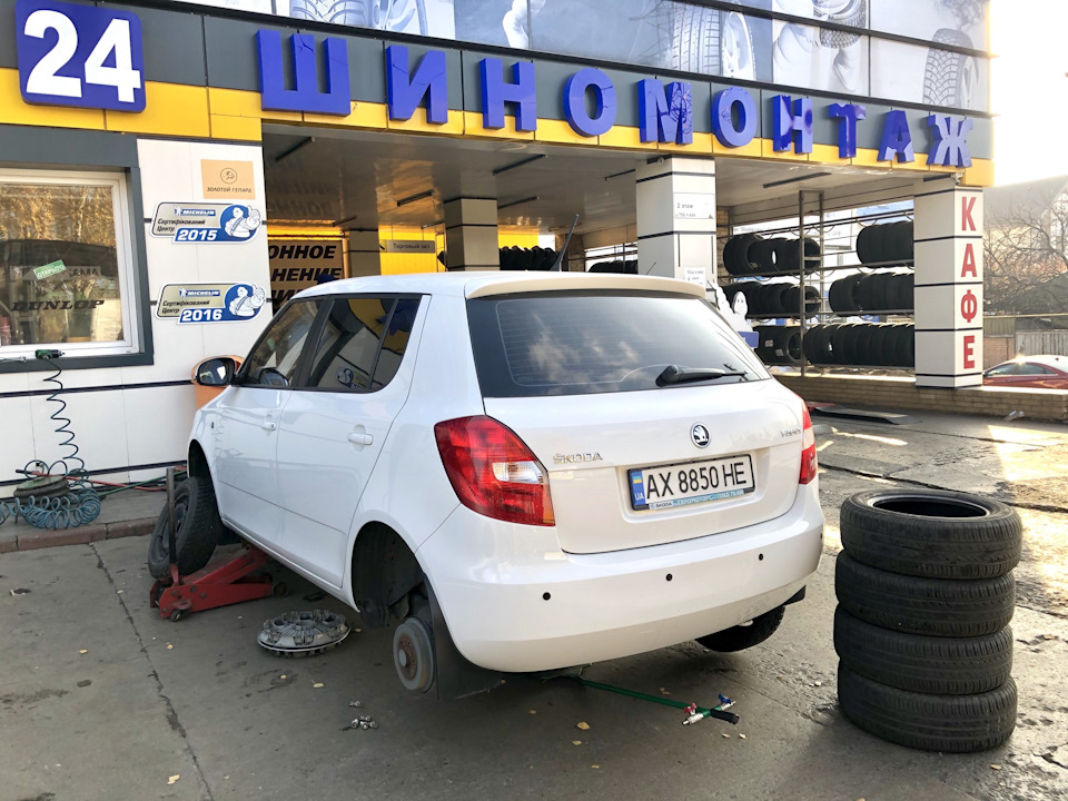 Переобул Фабію 1