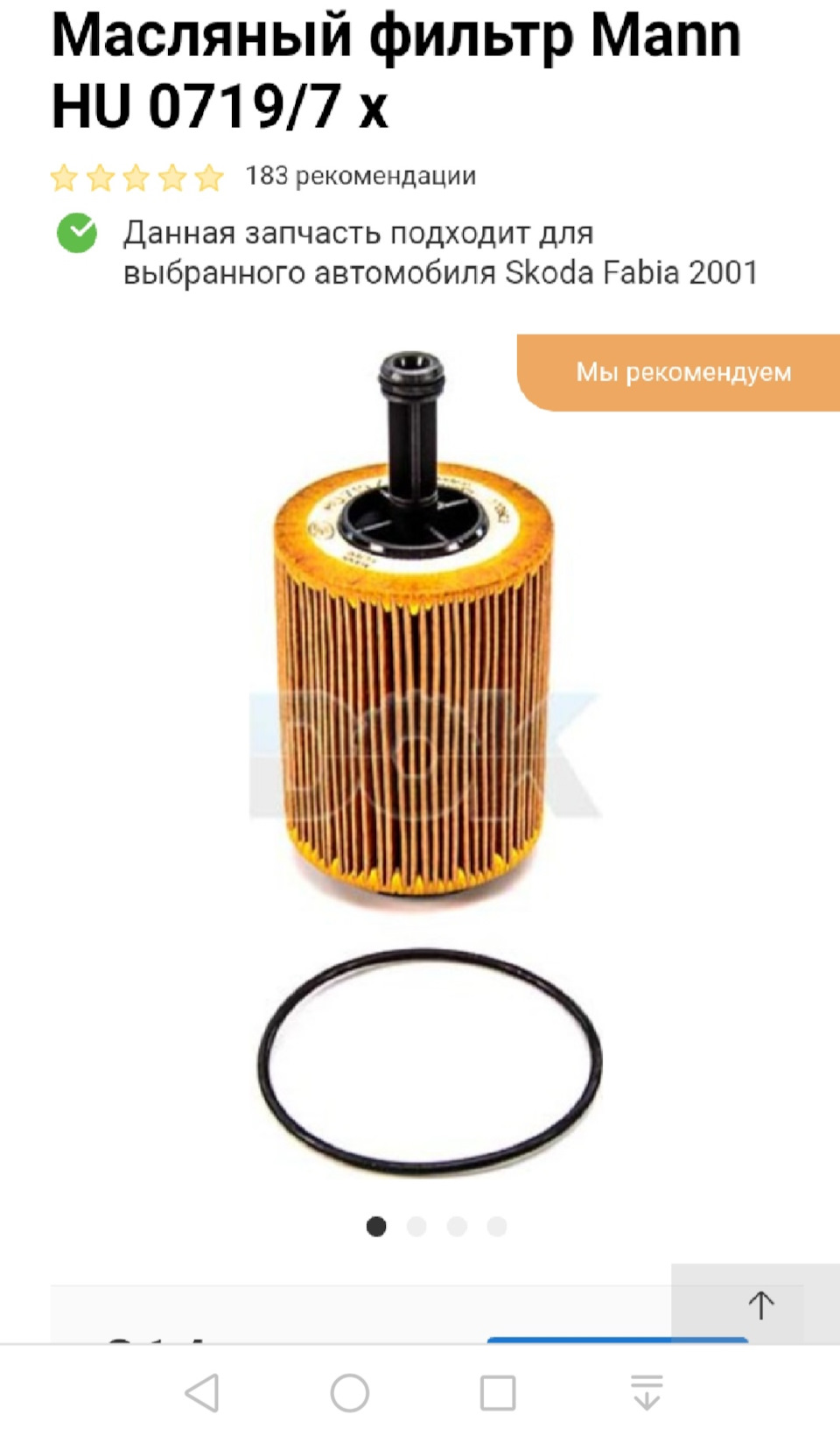 Перехід(заміна) мастила на ARAL 5W-40 3
