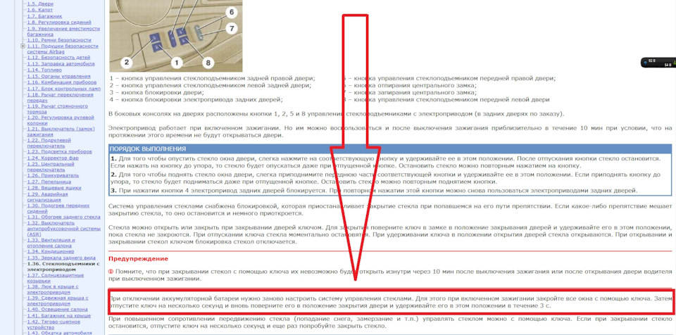 Підстава чи потрібно читати уважніше! 1
