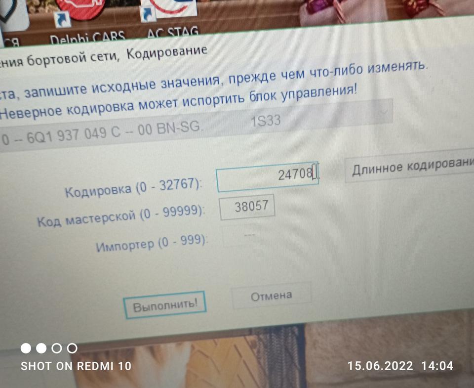Перемога над задньою лядою, що не працює. 5