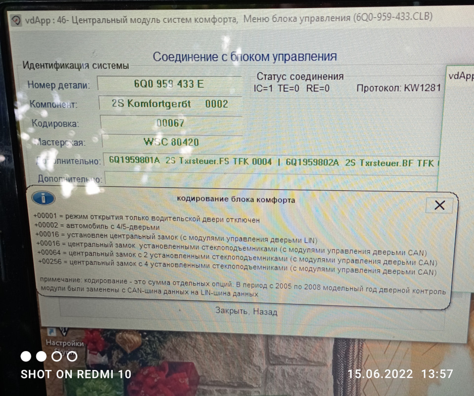 Перемога над задньою лядою, що не працює. 1