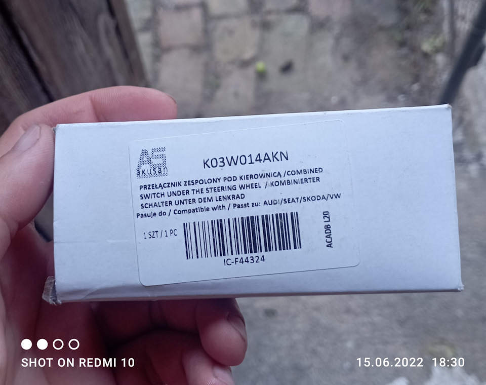 Заміна датчика педалі стопа. 1