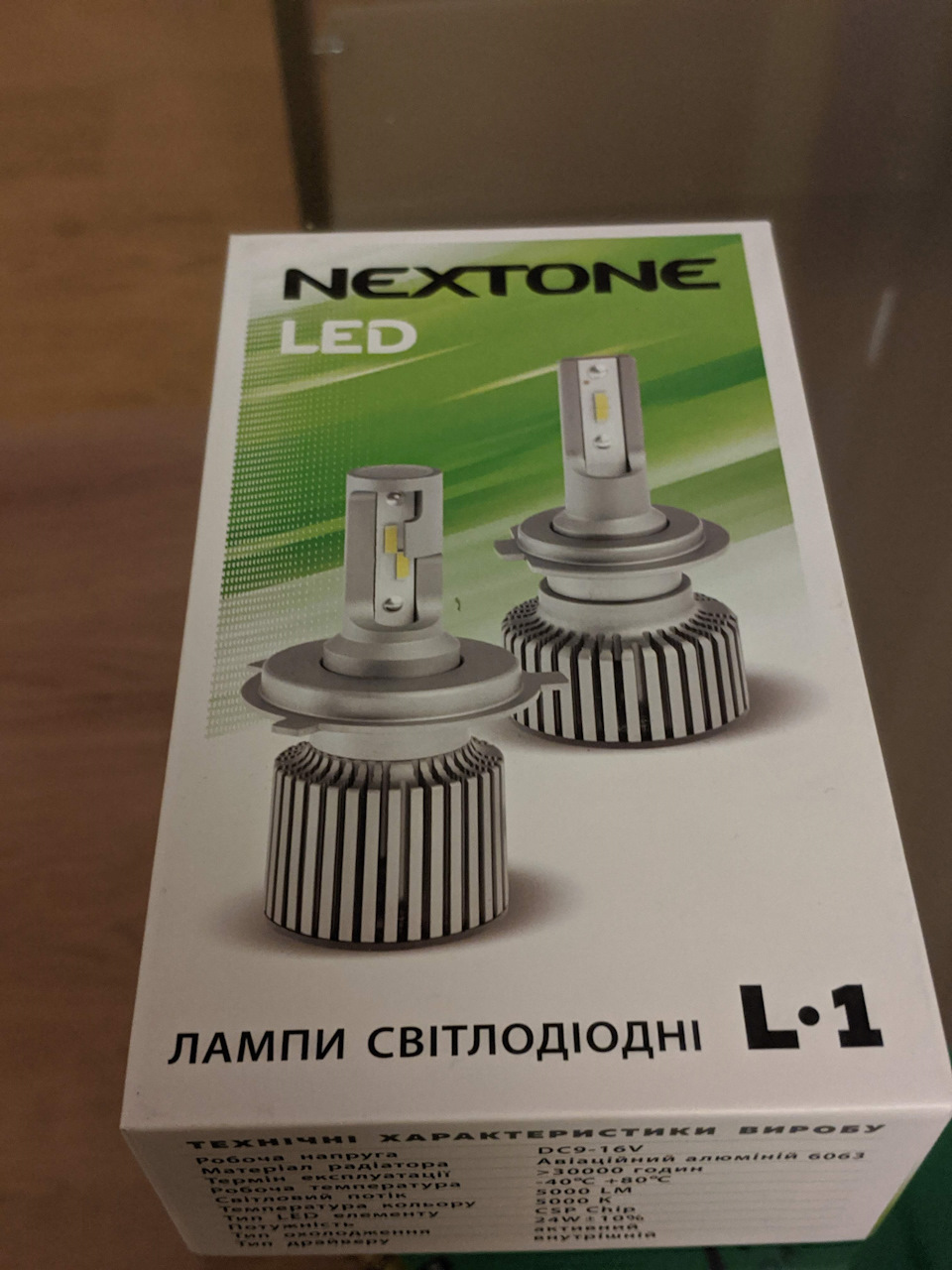#15 Philips Diamond & Silver Vision & LED. 5