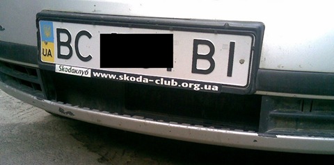 Влетів у яму - пошкодження 3
