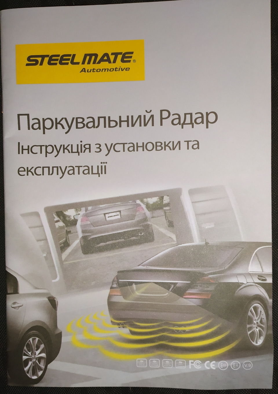 🛑Установка заднього парктроніка 😉 4