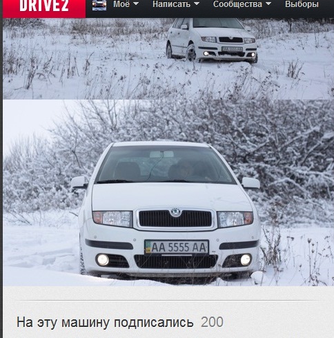 200 по зустрічній (с) 1