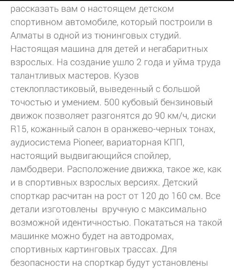 Просто залишу це тут... 1