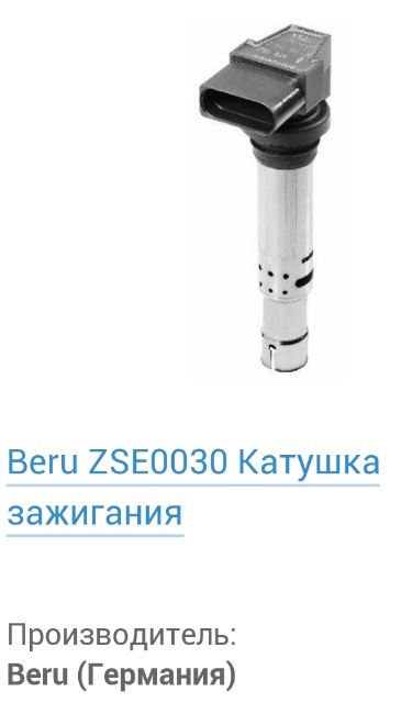 Зима... 4