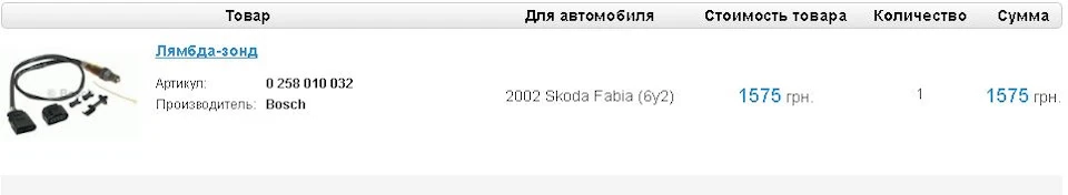 Лямбда-зонд. Ефект є!