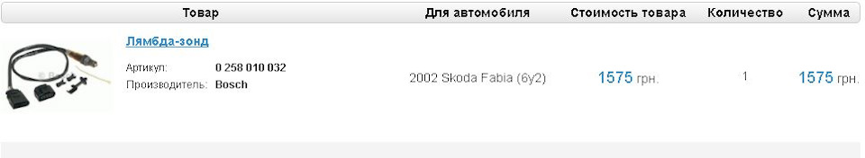 Лямбда-зонд. Ефект є! 1