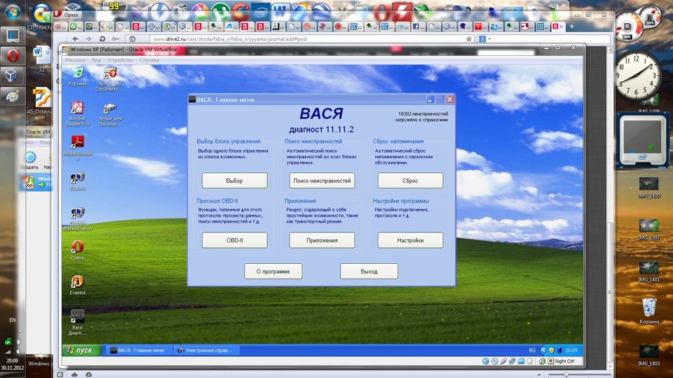 Подружився з Васею та Ельзою 3