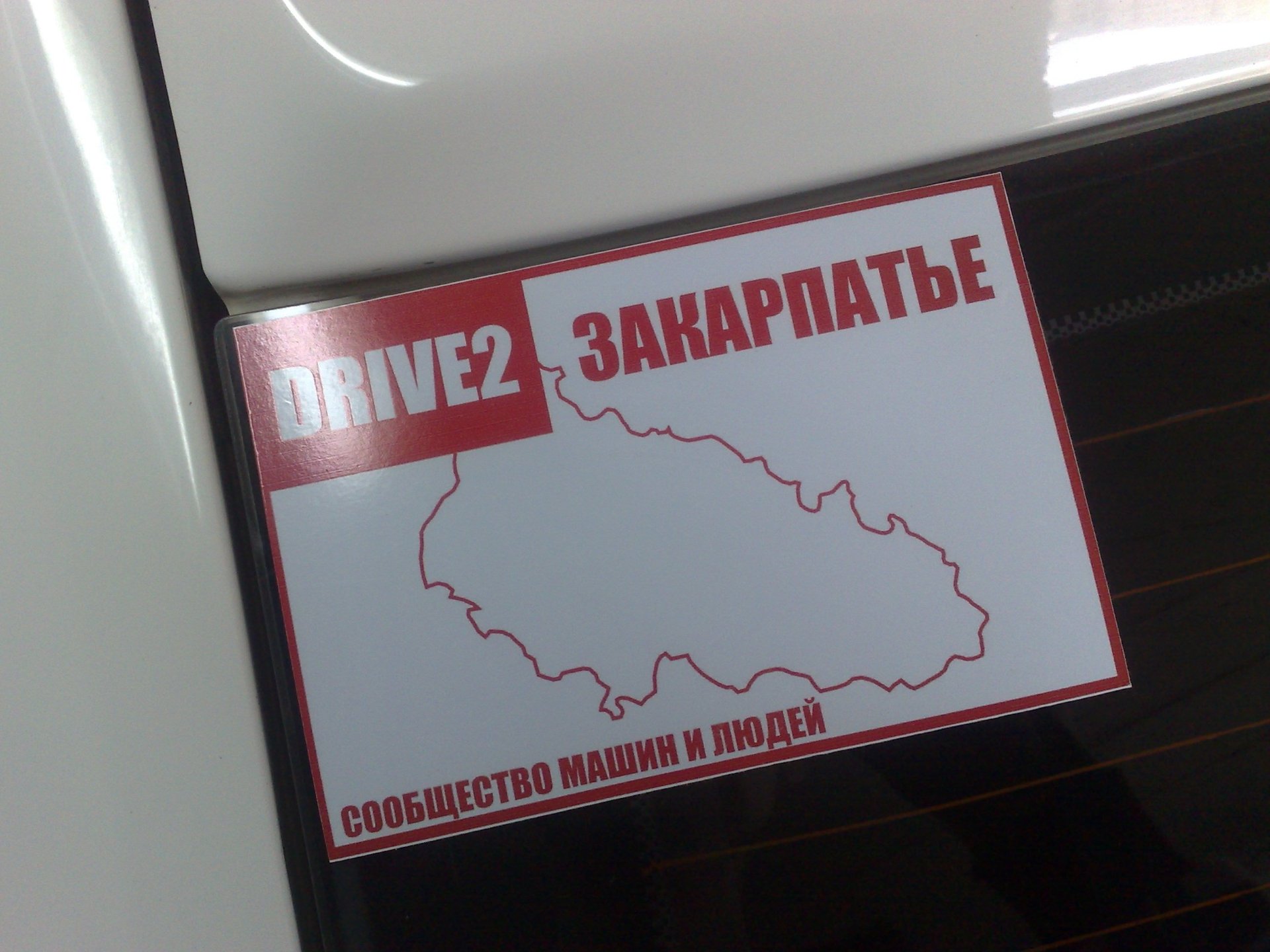 Запис, 18 квітня 2011 року 1
