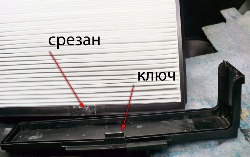 Рамка фільтра салону 4