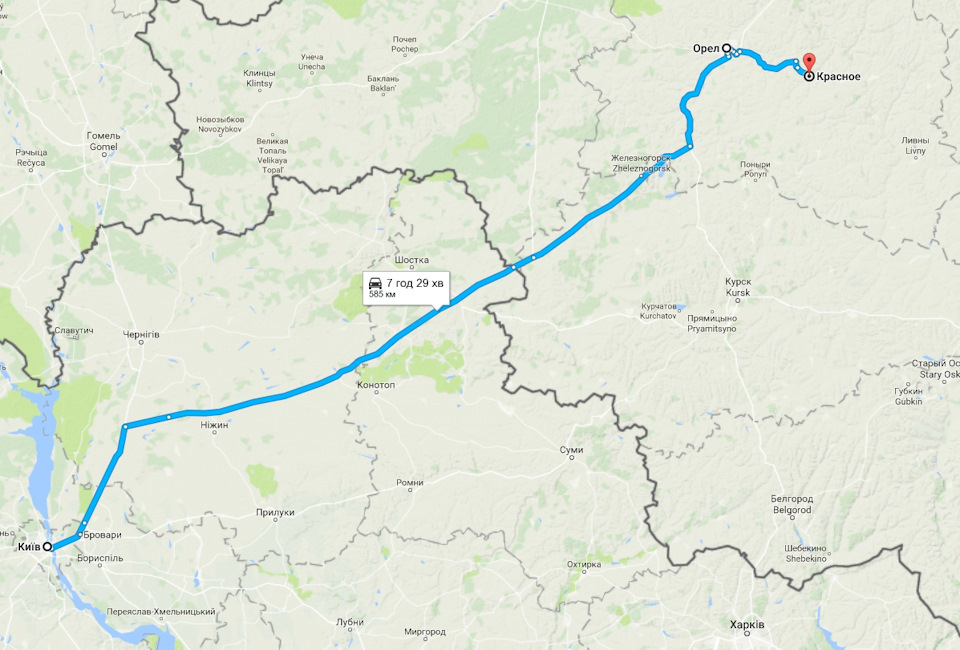11. Поїздка (Київ — Орел — д. Червоне — Орел — Київ) 1