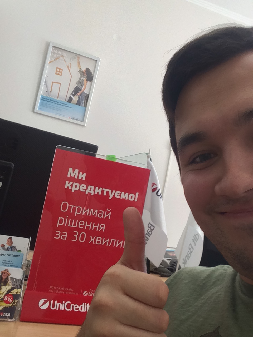 3. Історія покупки Ластівки 4