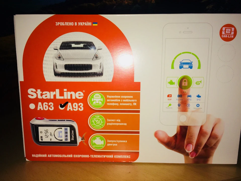 32. StarLine A93 2CAN-LIN. Установка на STO Amigo.