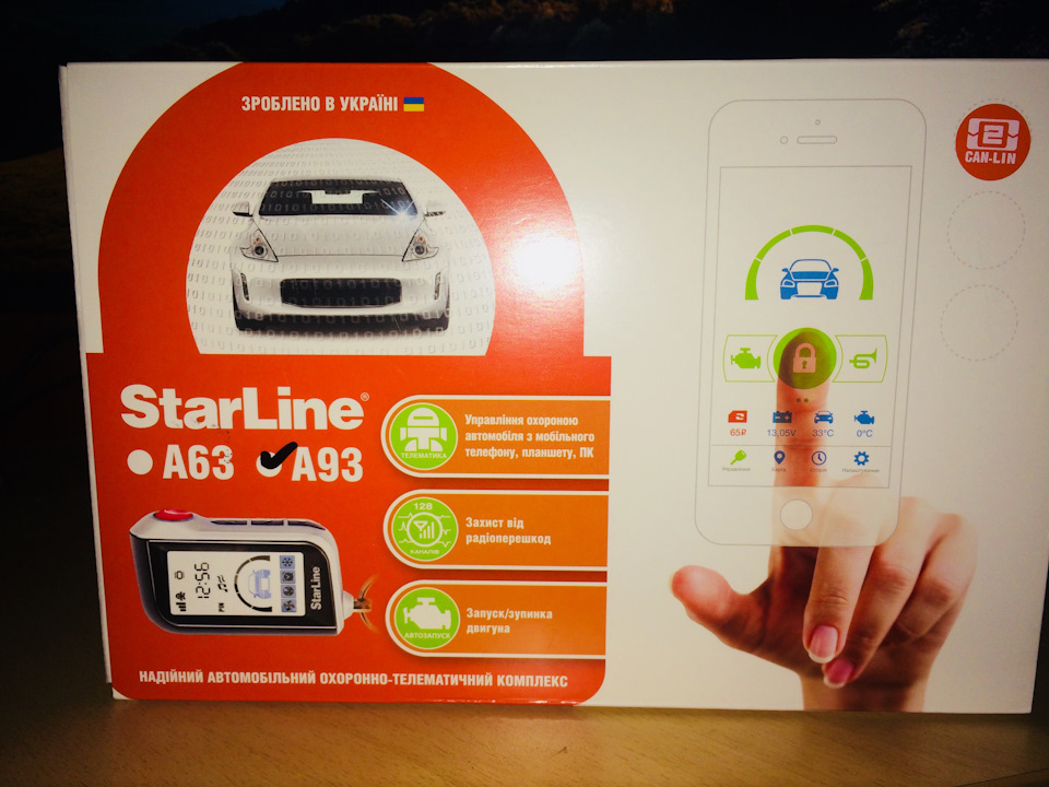 32. StarLine A93 2CAN-LIN. Установка на STO Amigo. 1