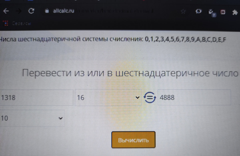 Як отримати Login панелі приладів/іммобілайзера Skoda Fabia Mk1 для прив'язки ключа. 5
