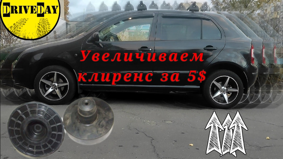 Піднімаю попу! ціна питання 5 $ 1