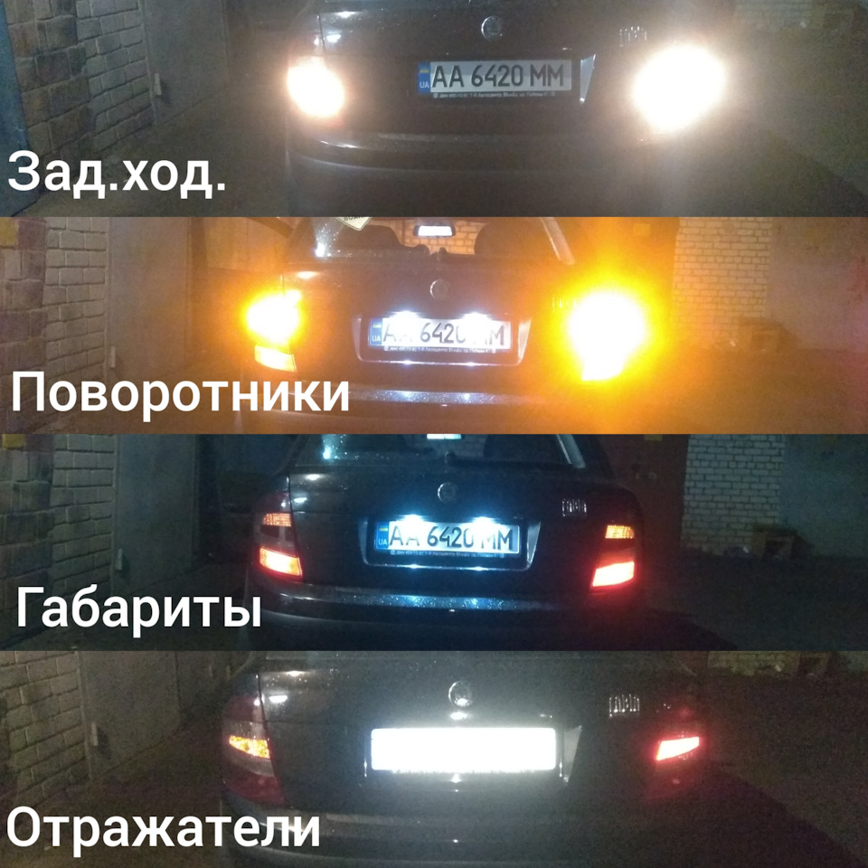 Спроба обклеювання ліхтаря перфорованою плівкою 4