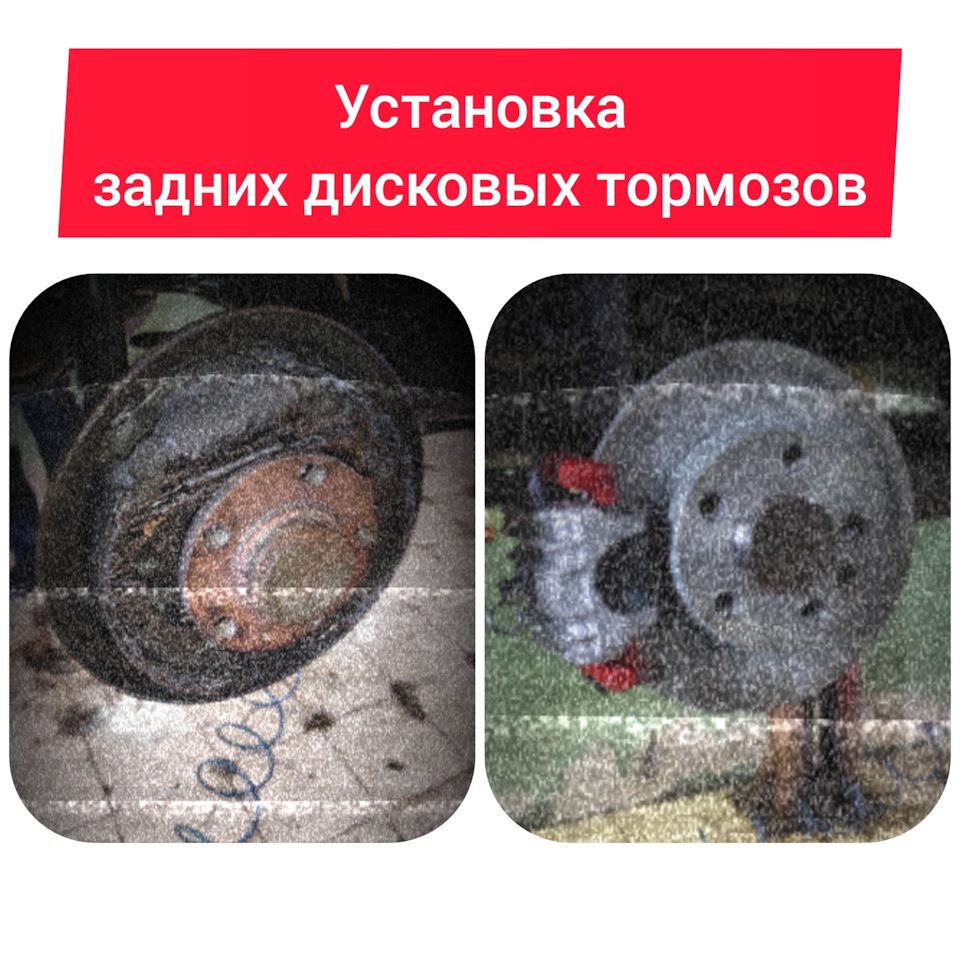 Встановлення задніх дискових гальм на Фабію + заміна ступичного підшипника 1