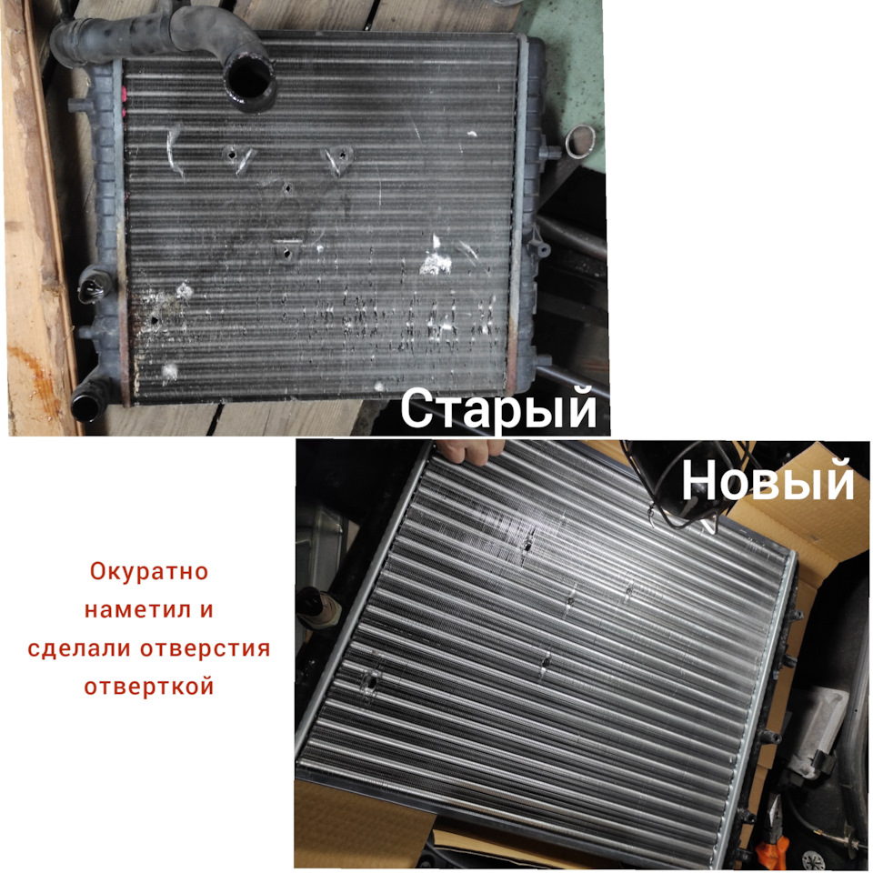 Зміна радіатора на Skoda Fabia MK1 (без кондиціонера) 3