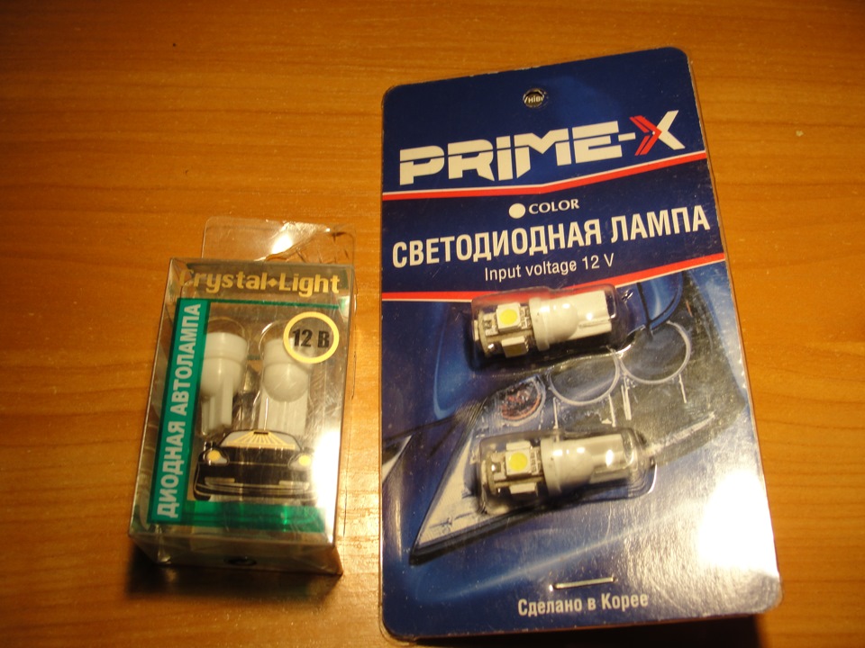 На авторинок за світлодіодами…))) 1
