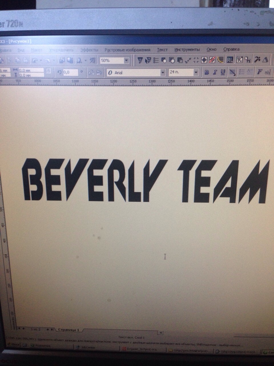 Відзнаки…))) BEVERLY TEAM . 2