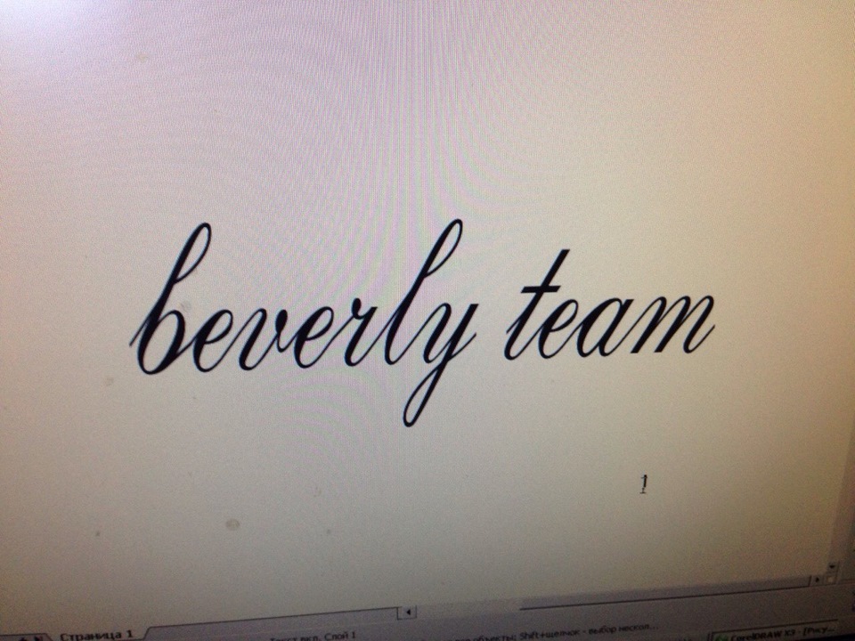 Відзнаки…))) BEVERLY TEAM . 3