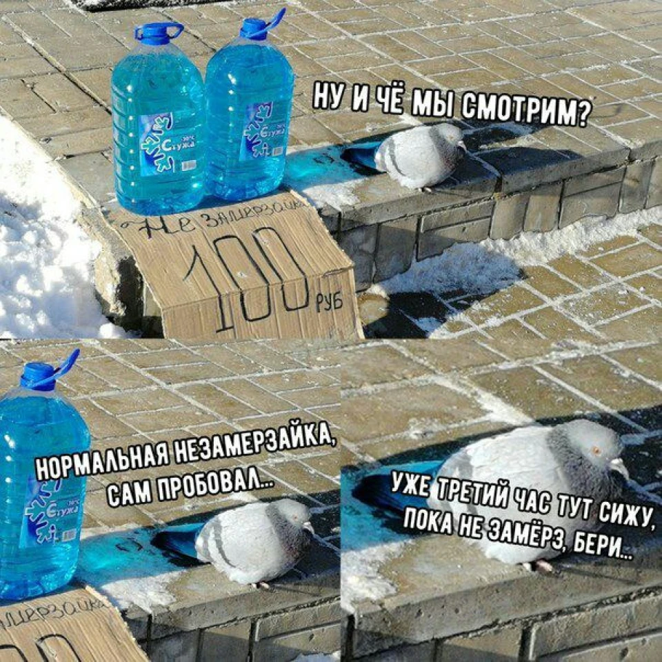 Та просто так