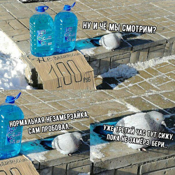 Та просто так 1