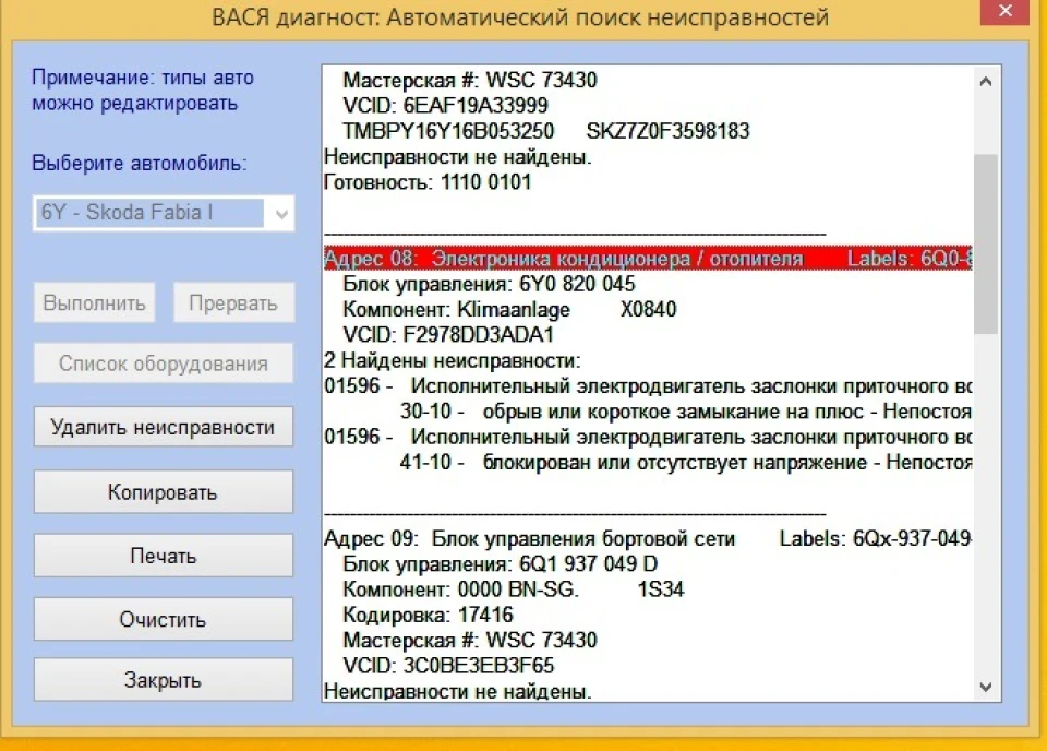 Нарешті я налаштував свій кабель.